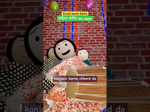 Kanjoosi karna chord do lalla ki mummy thumbnail