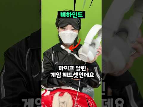 소품이 어이없는 비행기 고수 촬영 비하인드ㅋㅋㅋ thumbnail