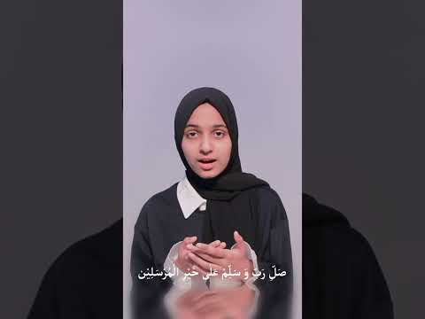 Allahumma Anta Ssalaam thumbnail