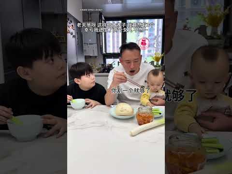 爸爸有两个腰子，正好你俩一人一个！#大孝子 #搞笑 thumbnail