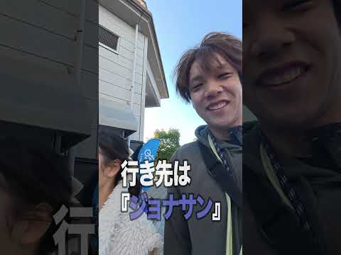 誕生日割引で何円得できるのか？　#shorts thumbnail