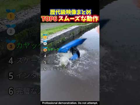 海外屈指の身体能力‼︎スムーズな動きに魅了されるスポーツ選手の瞬間TOP6 thumbnail