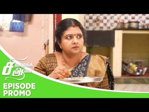 Siragadikka Aasai | Episode Promo | 21st May 2026 thumbnail