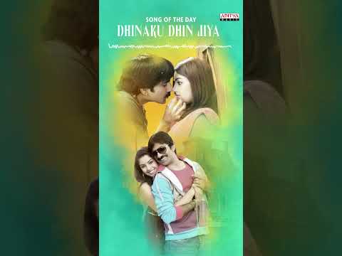 ? Song of the Day – #DhinakuDhinJiya Song #Mirapakay Movie | Ravi Teja, Richa | #Shorts #ViralShorts thumbnail
