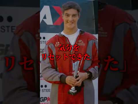 F1ドライバーがカートレースに潜入した結果#f1 #shorts #ショート thumbnail