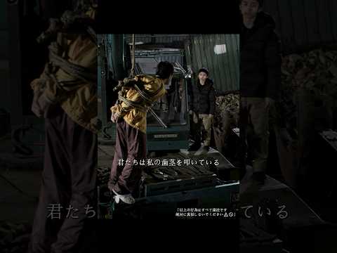 闇金ウシジマくん/君は丑島のやり方を認める？🤔💭⚖️✨#movie #shorts  #drama thumbnail