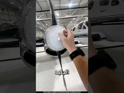 ما سر هذه الطائرة thumbnail