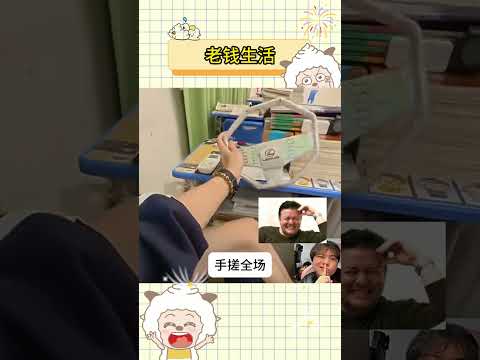 #万万没想到 #离谱 #搞笑 thumbnail