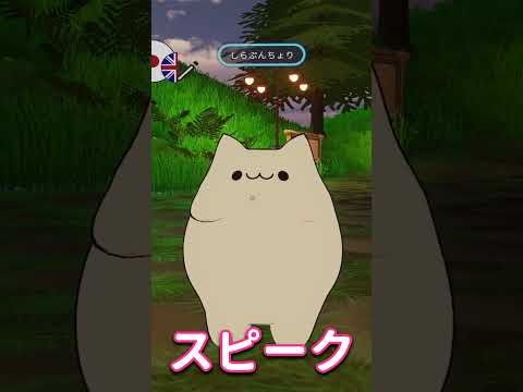 まじ日本人じゃないっすか？ thumbnail