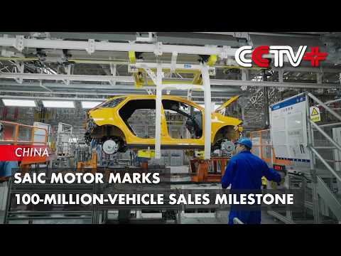 SAIC Motor Marks 100-Million-Vehicle Sales Milestone thumbnail