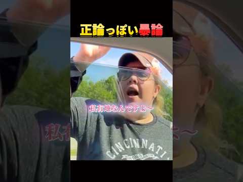 今日も世界は平和です。 thumbnail