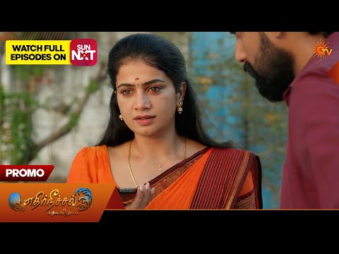 Ethirneechal Thodargiradhu - Promo | 22 May 2026 | Tamil Serial | Sun TV thumbnail