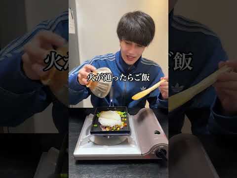 親友に失敗しないレシピ叩き込んでみた thumbnail