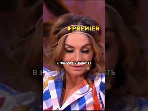 Щас научит клушу как клеить мужиков на курорте???  #смехпродлеваетжизнь #юмор #смех thumbnail