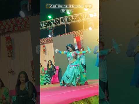Tham Ke Baras ►?माही मनीषा का नया डांस वीडियो !  #mahimanisha #shorts #viralvideo #dance #newpost thumbnail