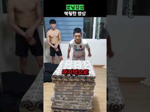 옛날감성 떡칠한 영상 thumbnail