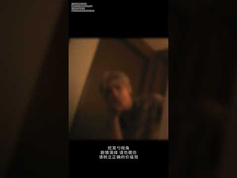 也没说有反转啊？#晓茼丝er #挖耳勺拍大片 #抽象 thumbnail