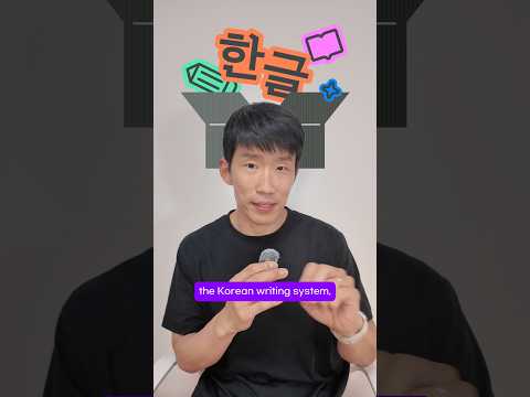 For absolute beginners of Korean 🇰🇷 Here’s our 7-day Hangeul program thumbnail