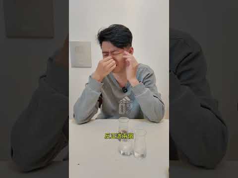 謠言！一定是謠言！我舌頭都能舔出來？！！ thumbnail