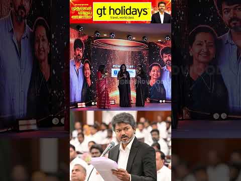"அவருக்கு கொஞ்சம் Time வேண்டும்"??CM Vijay's Sister thumbnail