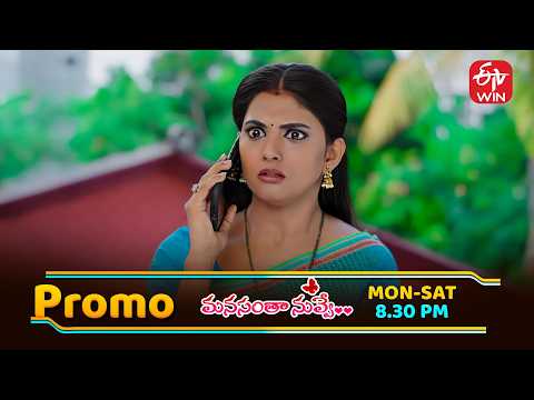 Manasantha Nuvve Latest Promo | Episode No 1363 |  1st June  2026 | ETV Telugu thumbnail