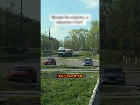 Вот что бывает когда лезешь не в свое дело? thumbnail