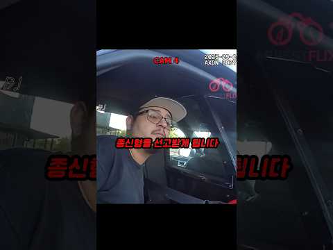 2만 원 환불받으려다가 thumbnail