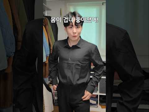 절대 티안나는 몸짱 티셔츠ㅋㅋ thumbnail