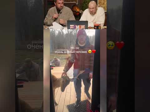 Муж вернулся с охоты 🤣 thumbnail