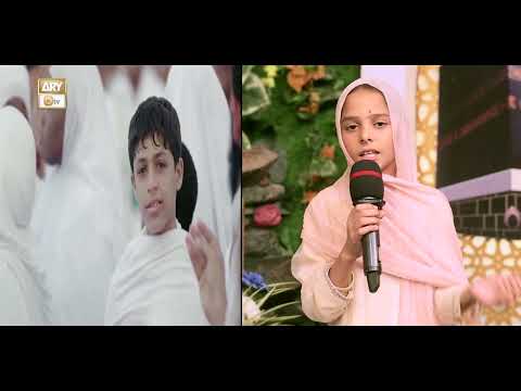 Hajj Akhlaq ka Behtareen Mazhar Hai thumbnail