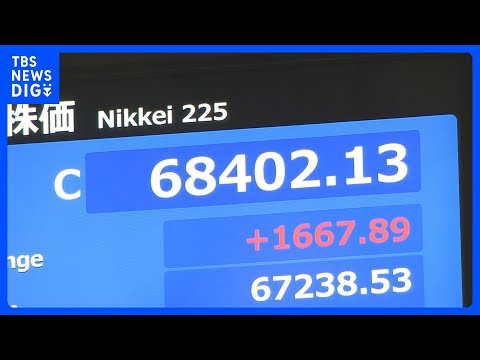 【速報】日経平均株価 終値6万8402円 また最高値を更新｜TBS NEWS DIG thumbnail
