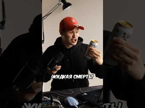 ПОПРОБОВАЛ ОПАСНУЮ ВОДУ! thumbnail