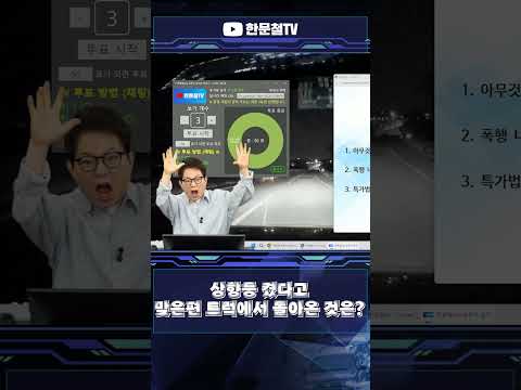 #5342. 뭔가 해당 된다면 처벌해야죠! thumbnail