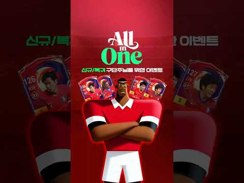 신규 클래스 KHD 8강 스쿼드가 공짜라고?! (feat.8주년 이벤트) thumbnail