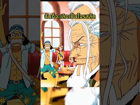 #วันพีช #onepiece thumbnail