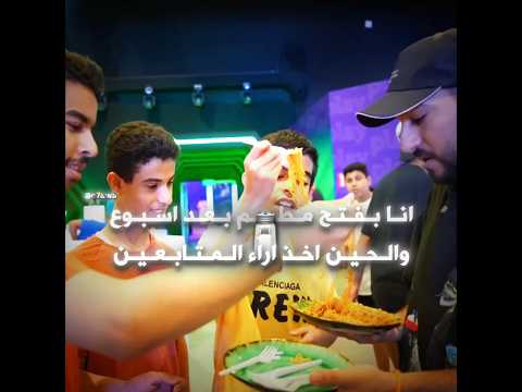 #تصميم #ترند_تيك_توك #فالكونز #بندريتا #banderitax thumbnail