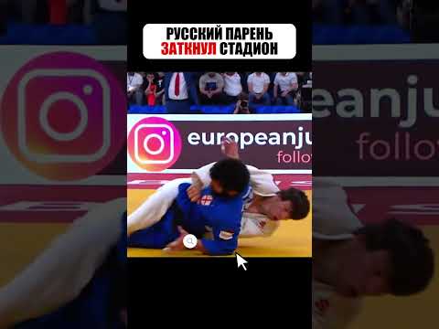 Они ждали поражение, но получили унижение 💪 #shorts thumbnail