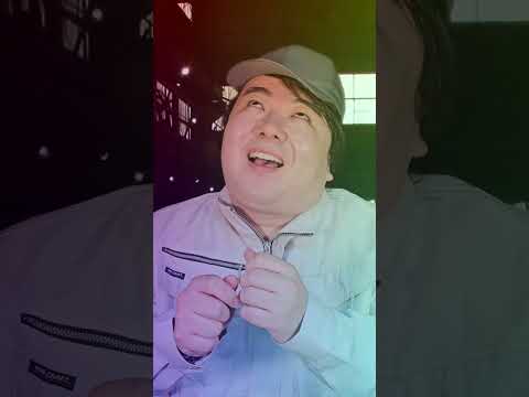 工業高校生の気持ちいい瞬間#shorts thumbnail