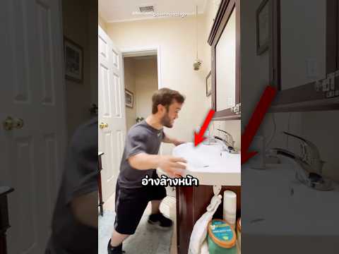 เมื่อคนตัวเล็กได้เจอกับบ้านที่ออกแบบมาเพื่อเขาจริงๆ ? thumbnail