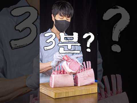 돈마호크를 에어프라이어에 굽는 완벽한 시간은? thumbnail