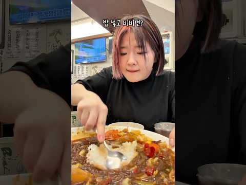 안동찜닭은 안동에서 먹으면 진짜 맛있을까? thumbnail