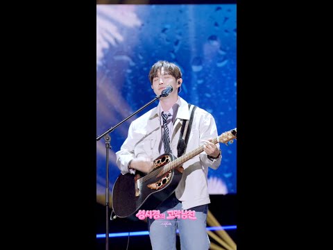 [하이라이트] 김재환 - 지금 데리러 갈게 [더 시즌즈-성시경의 고막남친] | KBS 방송 thumbnail