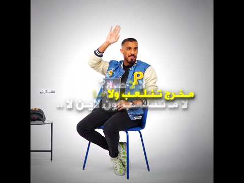 #تصميم #ترند_تيك_توك #فالكونز #بندريتا #banderitax thumbnail