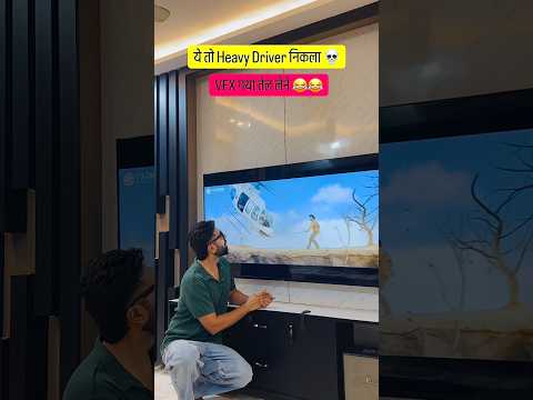 ये तो Heavy ड्राइवर निकला, VFX की भी माँ बहन कर दी 😅💀#shorts #funny #youtubeshorts #southmovie thumbnail