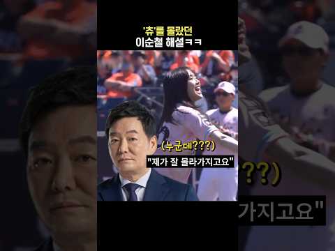 "모르는데 어떡해?" thumbnail