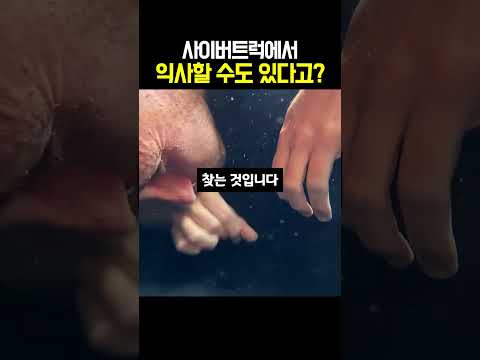 사이버트럭에서 익사할 수도 있다고? thumbnail