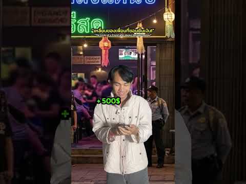 เหลี่ยมหนาจัด555 thumbnail