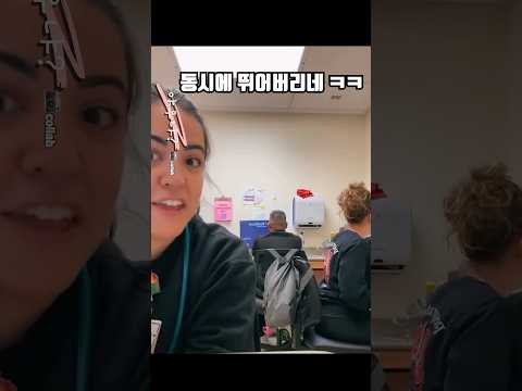 다음날 해고됐네요 thumbnail