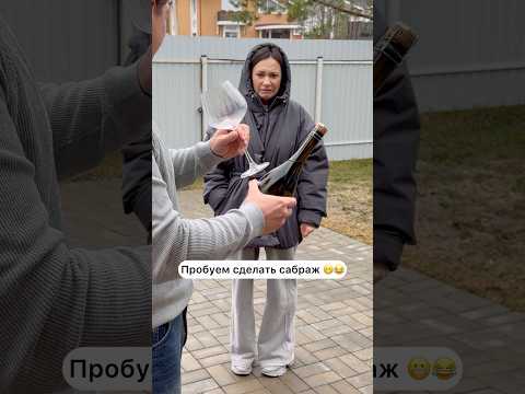 Надеюсь получится 🤭😁 thumbnail