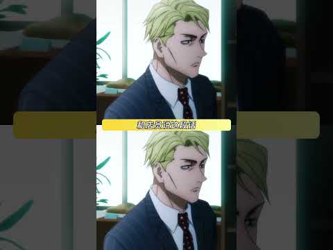 所以后来的七海认为大人的责任就是保护孩子 保护无辜的人 #咒术回战 #七海建人 #shorts thumbnail